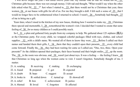 2010年高考英语试卷（浙江）（空白卷）_英语历年高考真题_新&middot;Word版2008-2025&middot;高考英语真题_英语（按省份分类）2008-2025_2008-2025&middot;（浙江）英语高考真题