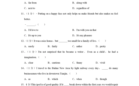 2009年高考英语试卷（天津）（空白卷）_英语历年高考真题_新&middot;PDF版2008-2025&middot;高考英语真题_英语（按省份分类）2008-2025_2008-2024&middot;（天津）英语高考真题