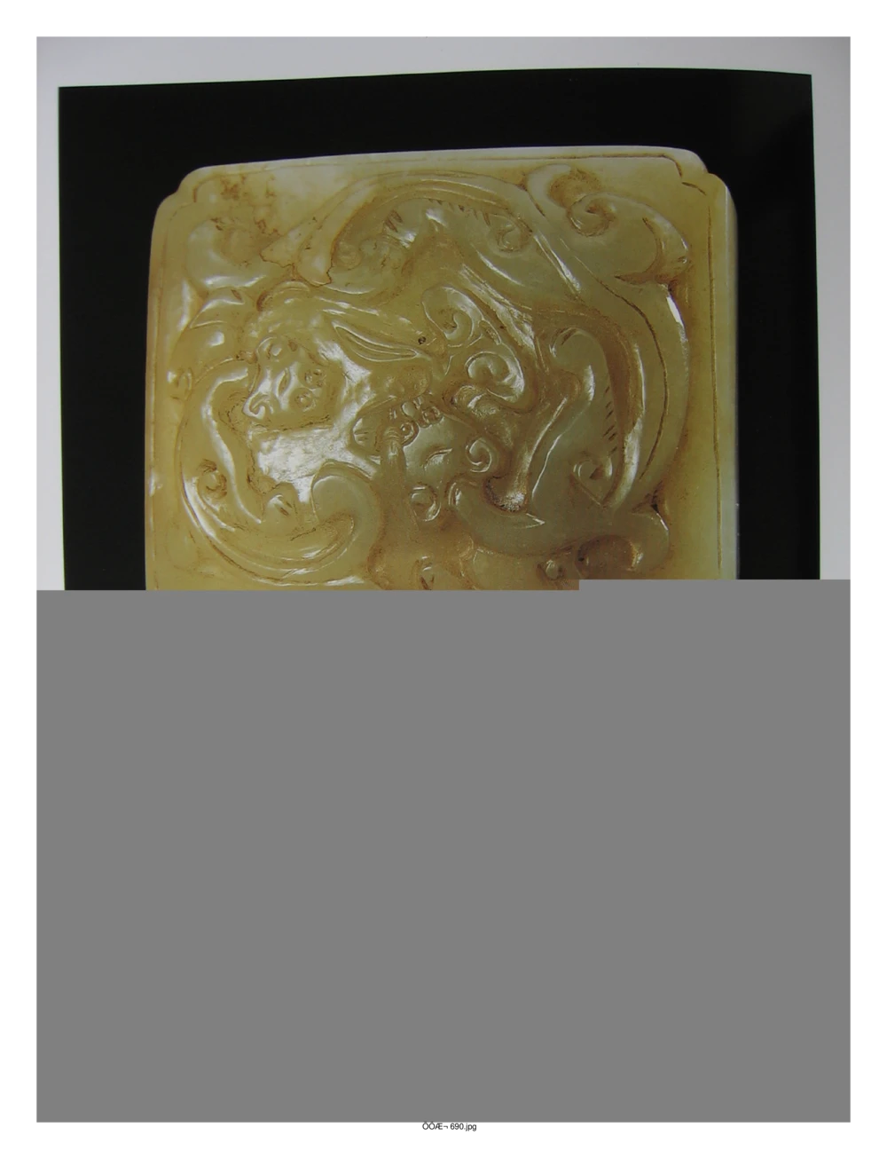 中国出土玉器全集(14)陕西_部分4_X018-玉石珠宝鉴定教程最新合集_5、玉石鉴定专题全套课程_玉石电子书_中国出土玉石全集