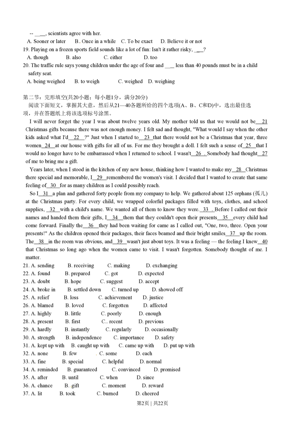 2010年高考英语试卷（浙江）（解析卷）_英语历年高考真题_新&middot;PDF版2008-2025&middot;高考英语真题_英语（按省份分类）2008-2025_2008-2025&middot;（浙江）英语高考真题