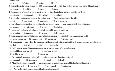 2010年高考英语试卷（浙江）（解析卷）_英语历年高考真题_新&middot;PDF版2008-2025&middot;高考英语真题_英语（按省份分类）2008-2025_2008-2025&middot;（浙江）英语高考真题