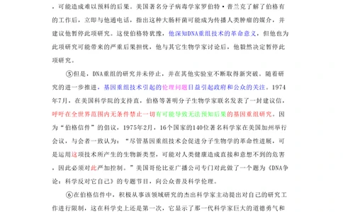 2009年高考语文试卷（湖南）（解析卷）_语文历年高考真题_新&middot;PDF版2008-2025&middot;高考语文真题_语文（按试卷类型分类）2008-2025_自主命题卷&middot;语文（2008-2025）_湖南自主命题&middot;语文（2008-2015）