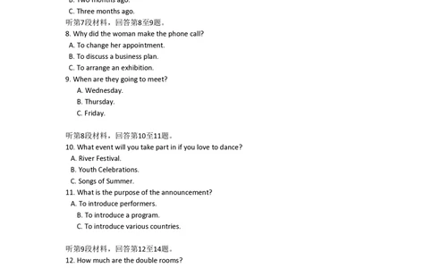 2009年高考英语试卷（北京）（空白卷）_英语历年高考真题_新&middot;PDF版2008-2025&middot;高考英语真题_英语（按省份分类）2008-2025_2008-2025&middot;（北京）英语高考真题