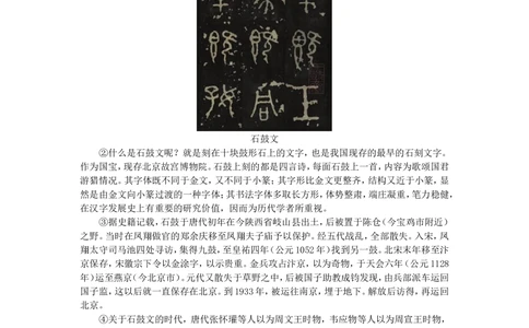 2018年河北省中考语文试题及答案_河北省历年中考真题_1.河北语文（08-25）