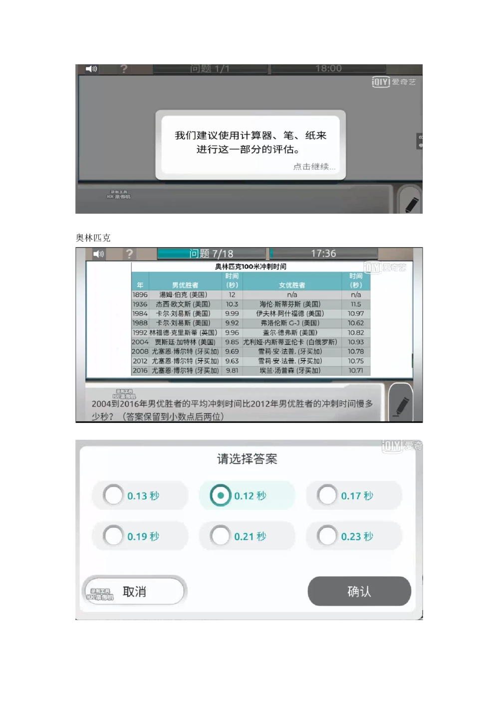 2021计算题_2025春招题库汇总_四大题库2_毕马威KPMG2_2023毕马威