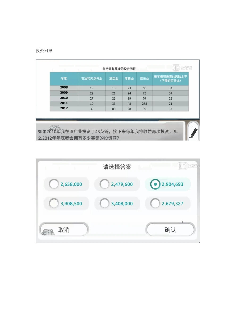 2021计算题_2025春招题库汇总_四大题库2_毕马威KPMG2_2023毕马威