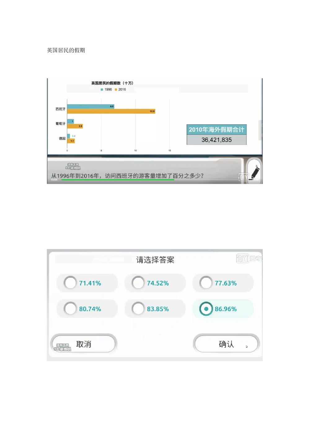 2021计算题_2025春招题库汇总_四大题库2_毕马威KPMG2_2023毕马威