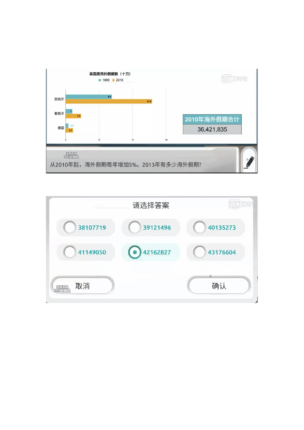 2021计算题_2025春招题库汇总_四大题库2_毕马威KPMG2_2023毕马威