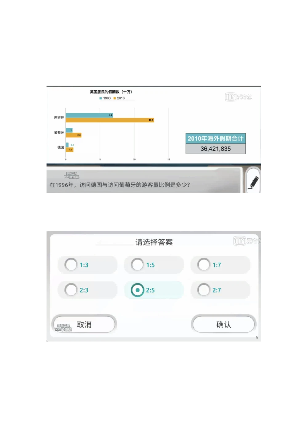 2021计算题_2025春招题库汇总_四大题库2_毕马威KPMG2_2023毕马威