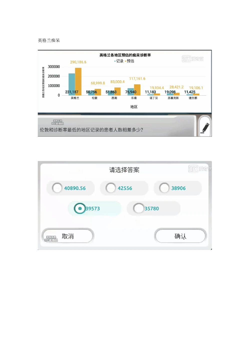2021计算题_2025春招题库汇总_四大题库2_毕马威KPMG2_2023毕马威