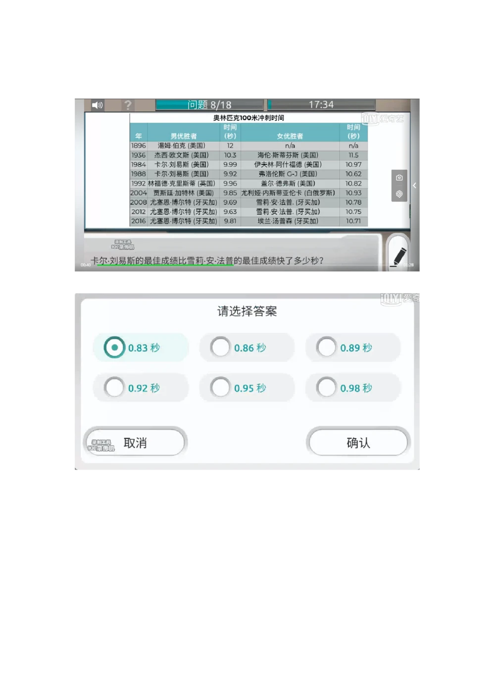 2021计算题_2025春招题库汇总_四大题库2_毕马威KPMG2_2023毕马威