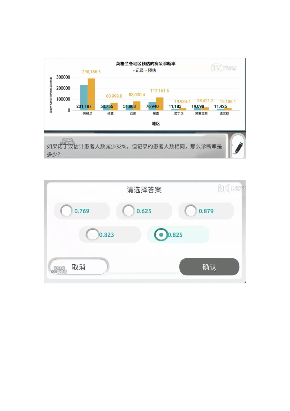 2021计算题_2025春招题库汇总_四大题库2_毕马威KPMG2_2023毕马威