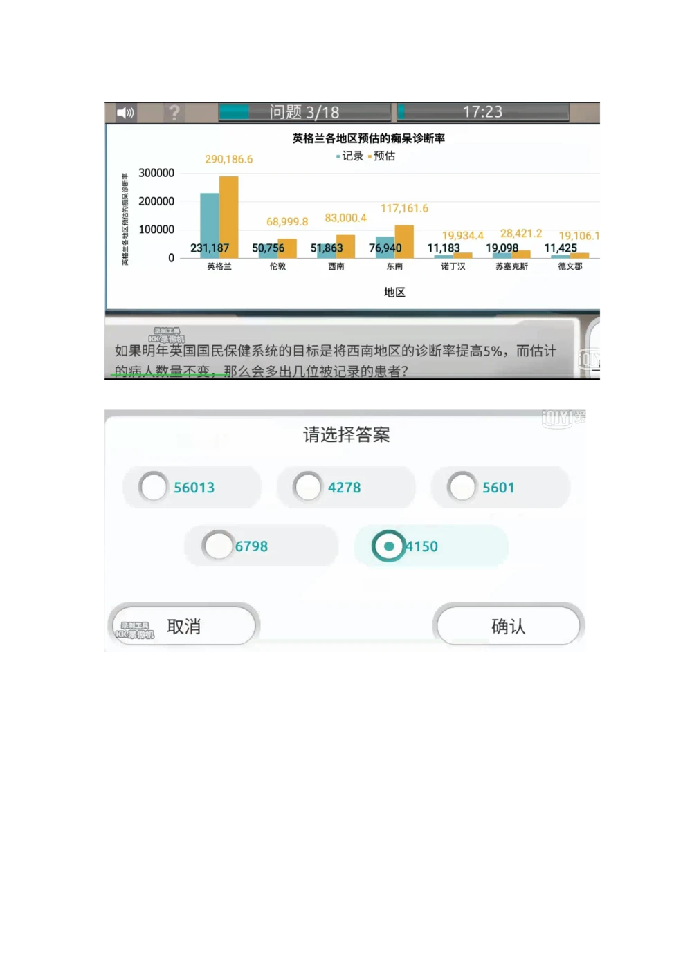 2021计算题_2025春招题库汇总_四大题库2_毕马威KPMG2_2023毕马威