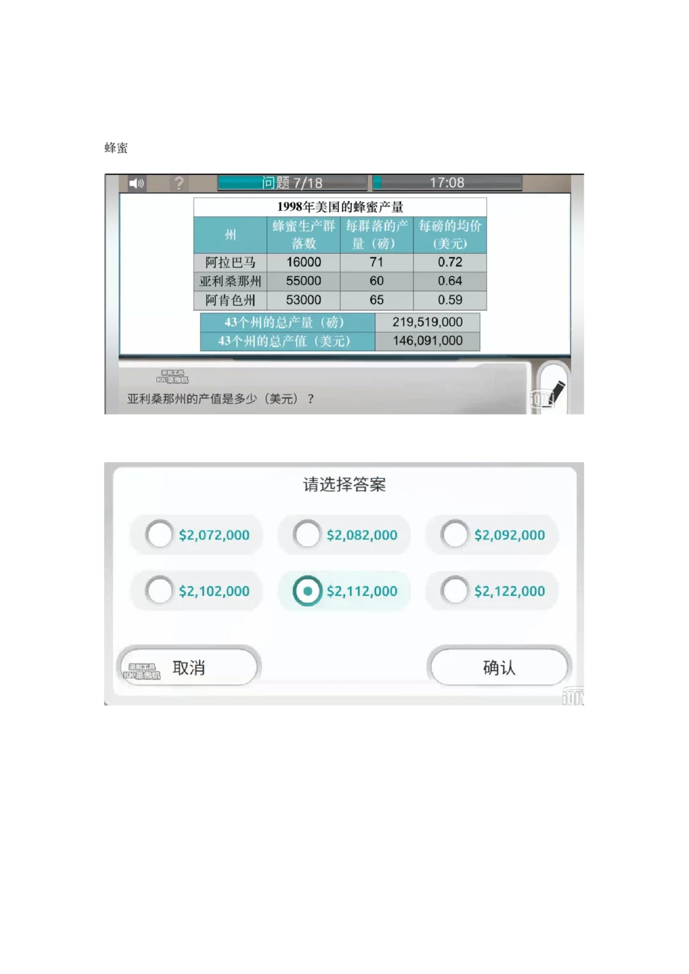 2021计算题_2025春招题库汇总_四大题库2_毕马威KPMG2_2023毕马威