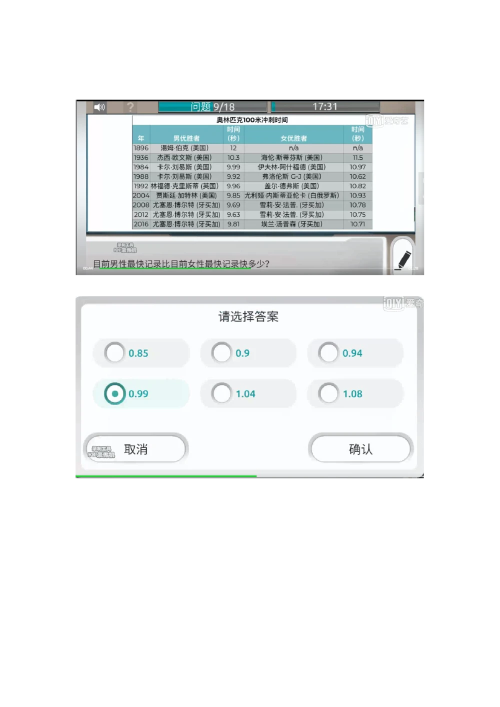 2021计算题_2025春招题库汇总_四大题库2_毕马威KPMG2_2023毕马威