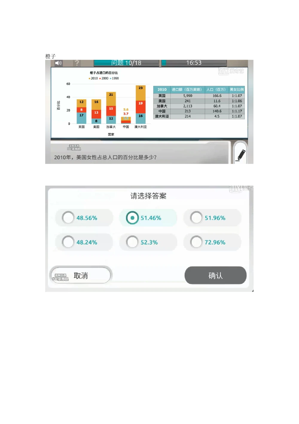 2021计算题_2025春招题库汇总_四大题库2_毕马威KPMG2_2023毕马威