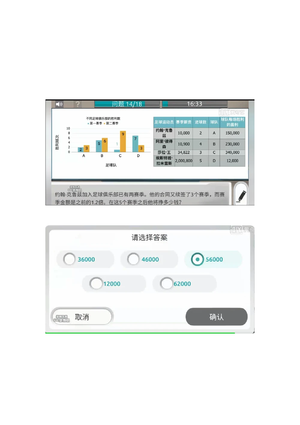 2021计算题_2025春招题库汇总_四大题库2_毕马威KPMG2_2023毕马威
