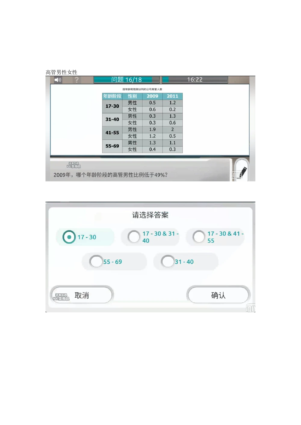 2021计算题_2025春招题库汇总_四大题库2_毕马威KPMG2_2023毕马威