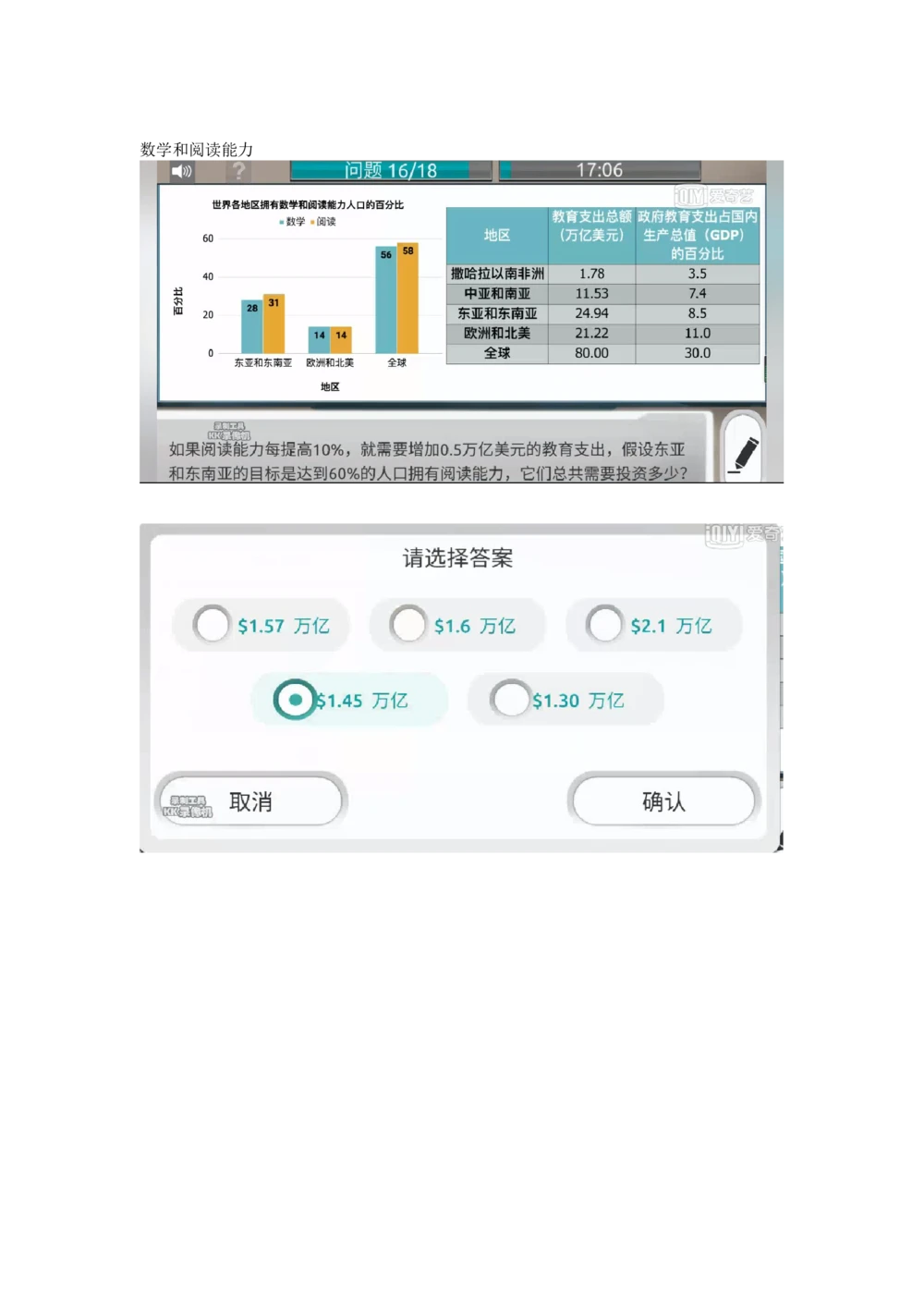 2021计算题_2025春招题库汇总_四大题库2_毕马威KPMG2_2023毕马威