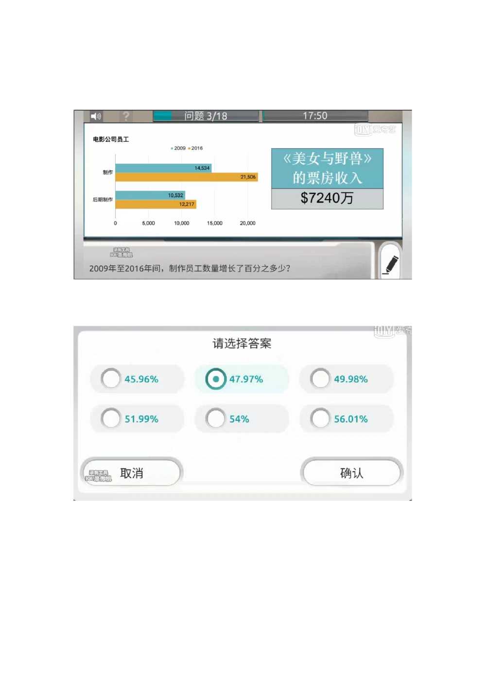 2021计算题_2025春招题库汇总_四大题库2_毕马威KPMG2_2023毕马威