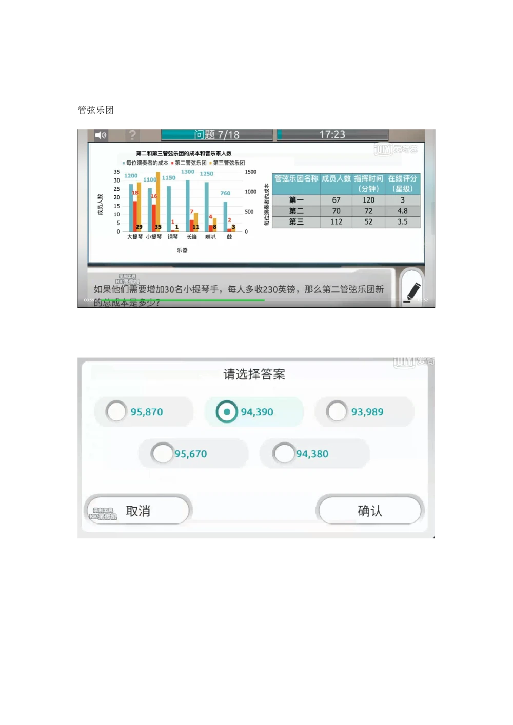 2021计算题_2025春招题库汇总_四大题库2_毕马威KPMG2_2023毕马威