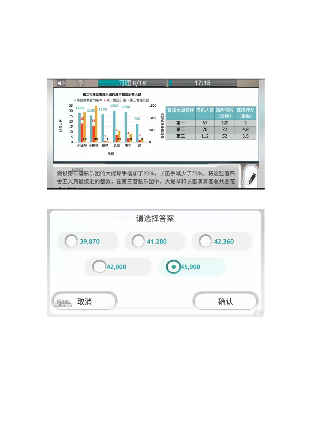 2021计算题_2025春招题库汇总_四大题库2_毕马威KPMG2_2023毕马威