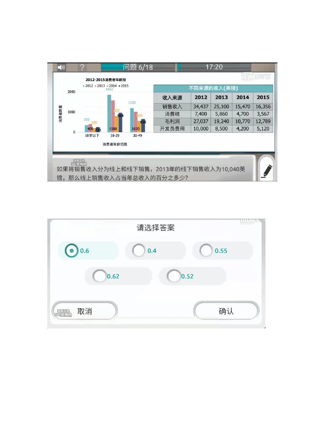 2021计算题_2025春招题库汇总_四大题库2_毕马威KPMG2_2023毕马威