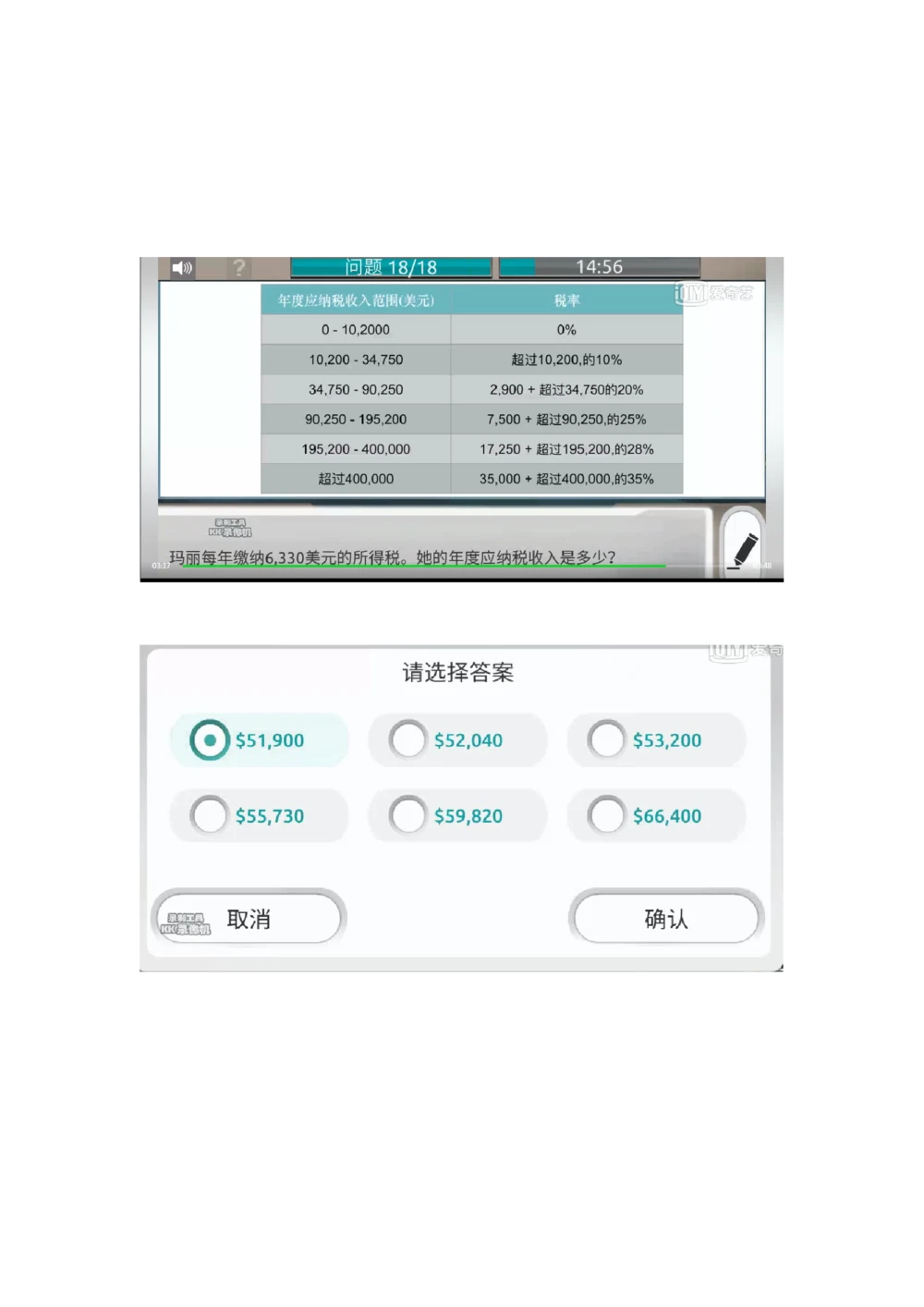 2021计算题_2025春招题库汇总_四大题库2_毕马威KPMG2_2023毕马威