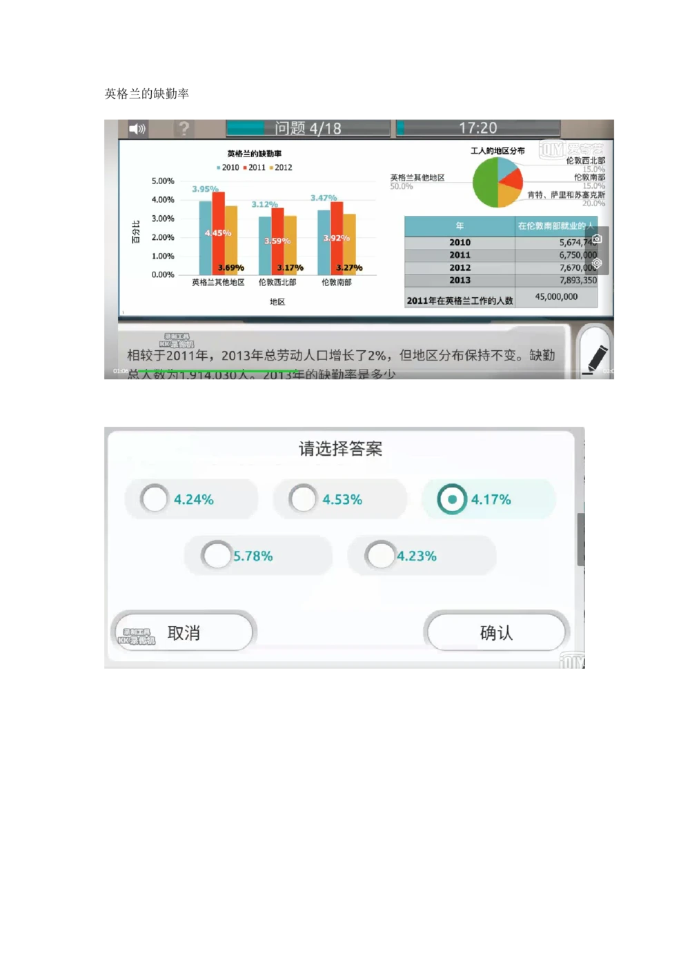 2021计算题_2025春招题库汇总_四大题库2_毕马威KPMG2_2023毕马威