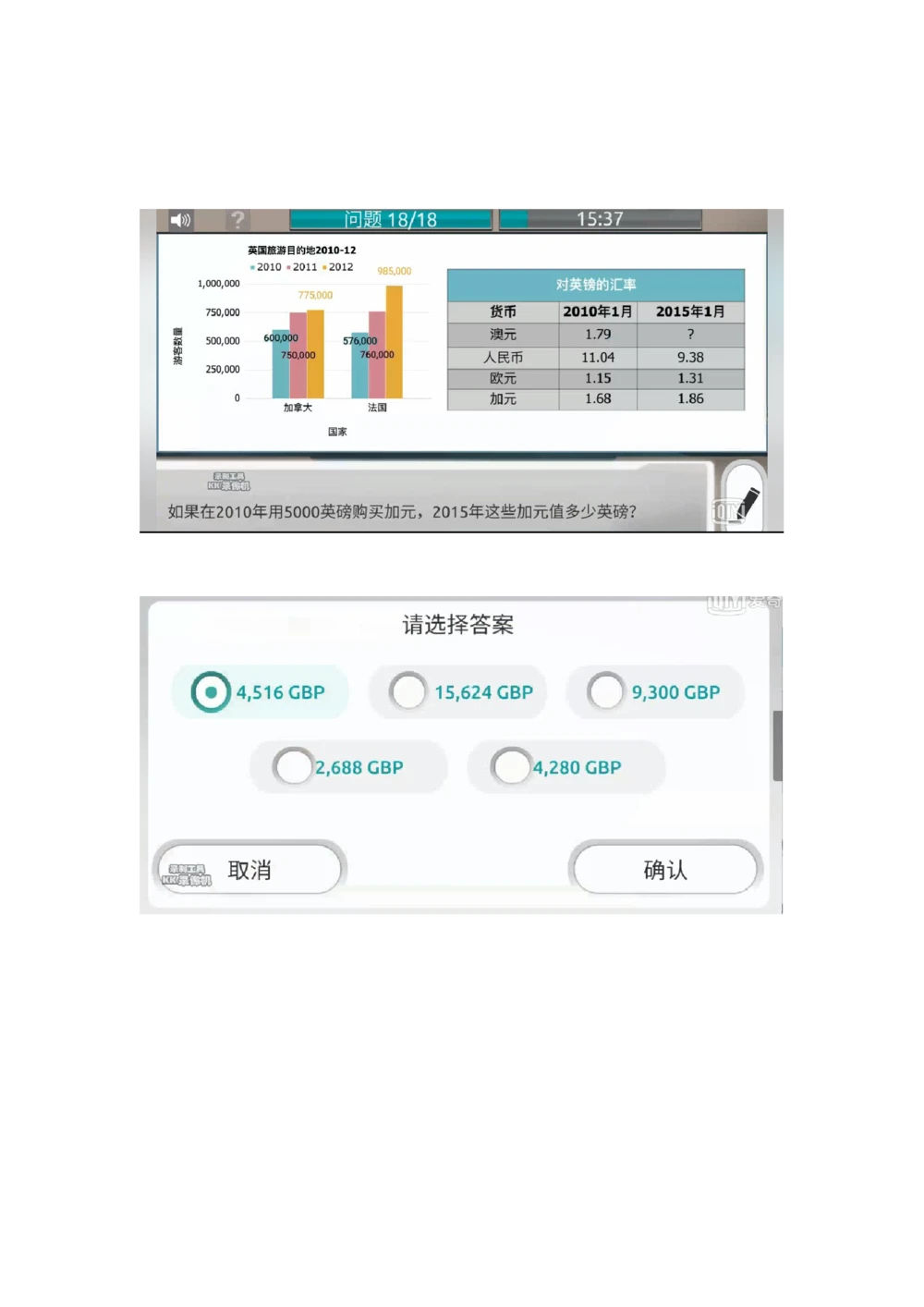 2021计算题_2025春招题库汇总_四大题库2_毕马威KPMG2_2023毕马威