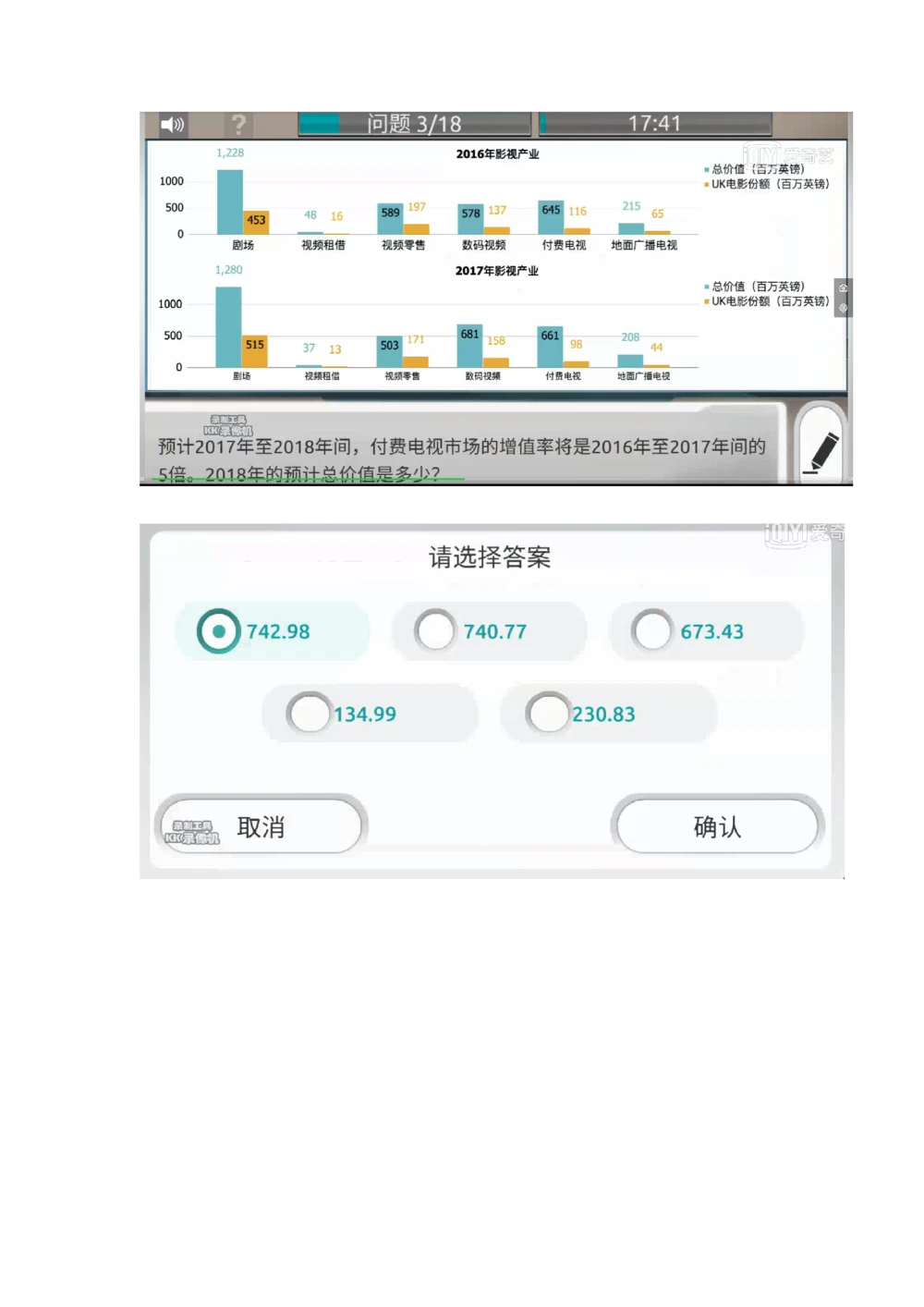 2021计算题_2025春招题库汇总_四大题库2_毕马威KPMG2_2023毕马威