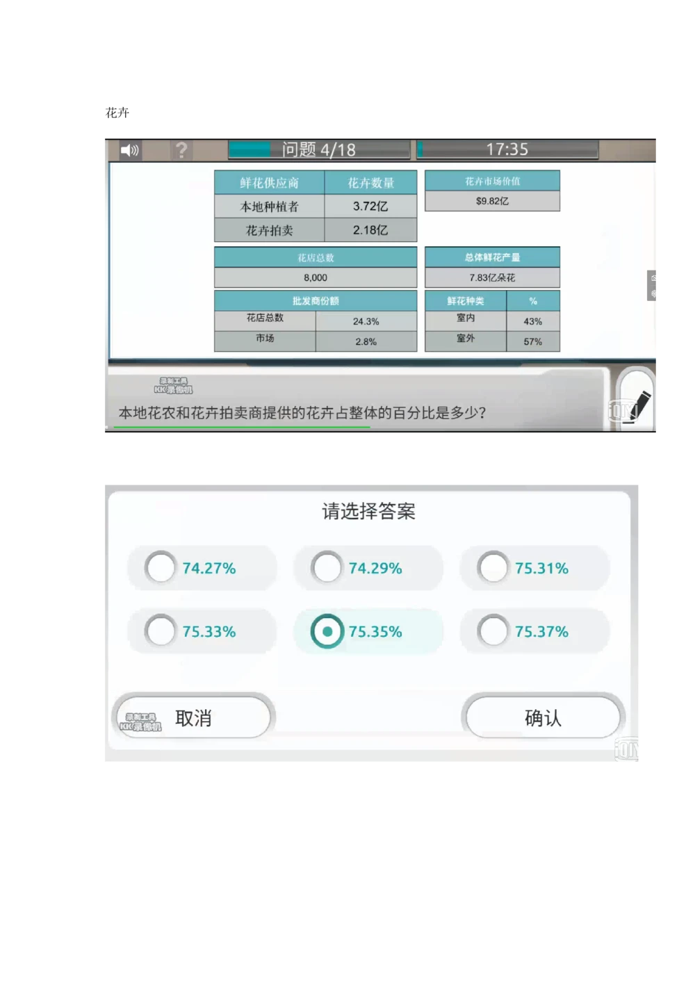 2021计算题_2025春招题库汇总_四大题库2_毕马威KPMG2_2023毕马威