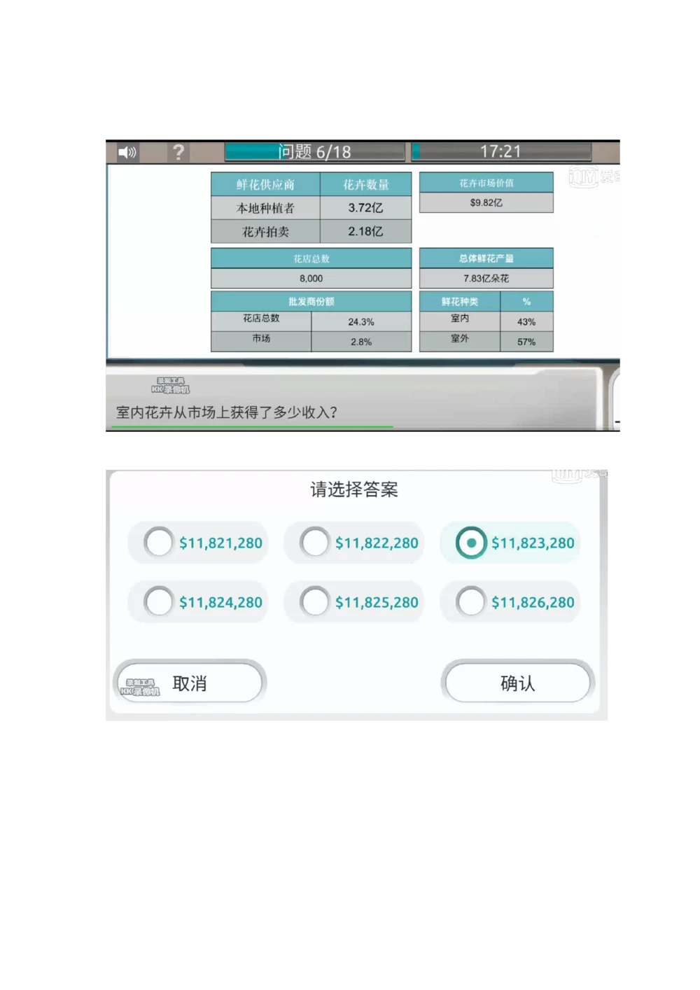 2021计算题_2025春招题库汇总_四大题库2_毕马威KPMG2_2023毕马威