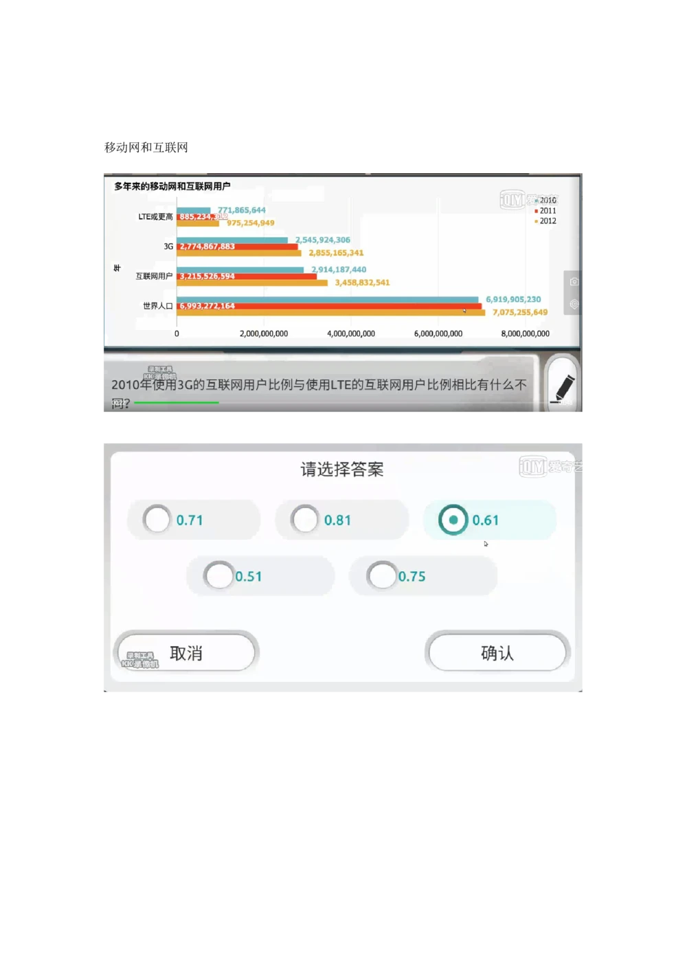 2021计算题_2025春招题库汇总_四大题库2_毕马威KPMG2_2023毕马威
