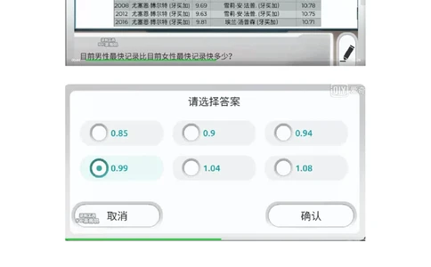 2021计算题_2025春招题库汇总_四大题库2_毕马威KPMG2_2023毕马威