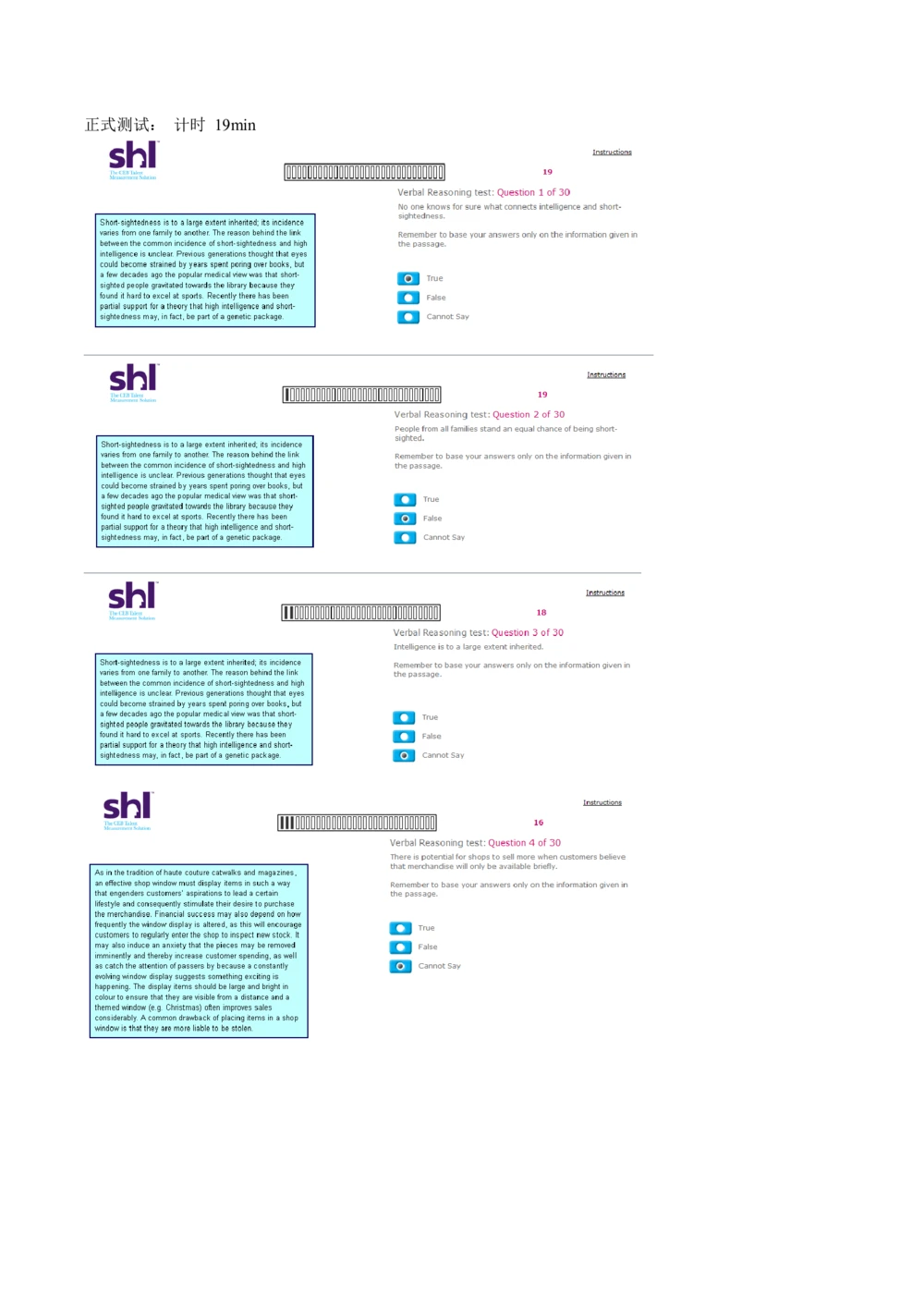 20160512-毕马威kpmg-full全套测试题_2025春招题库汇总_十大行测题库_2023年十大热门题库更新中_11、SH-1汇总_按年份分类_2016年新题