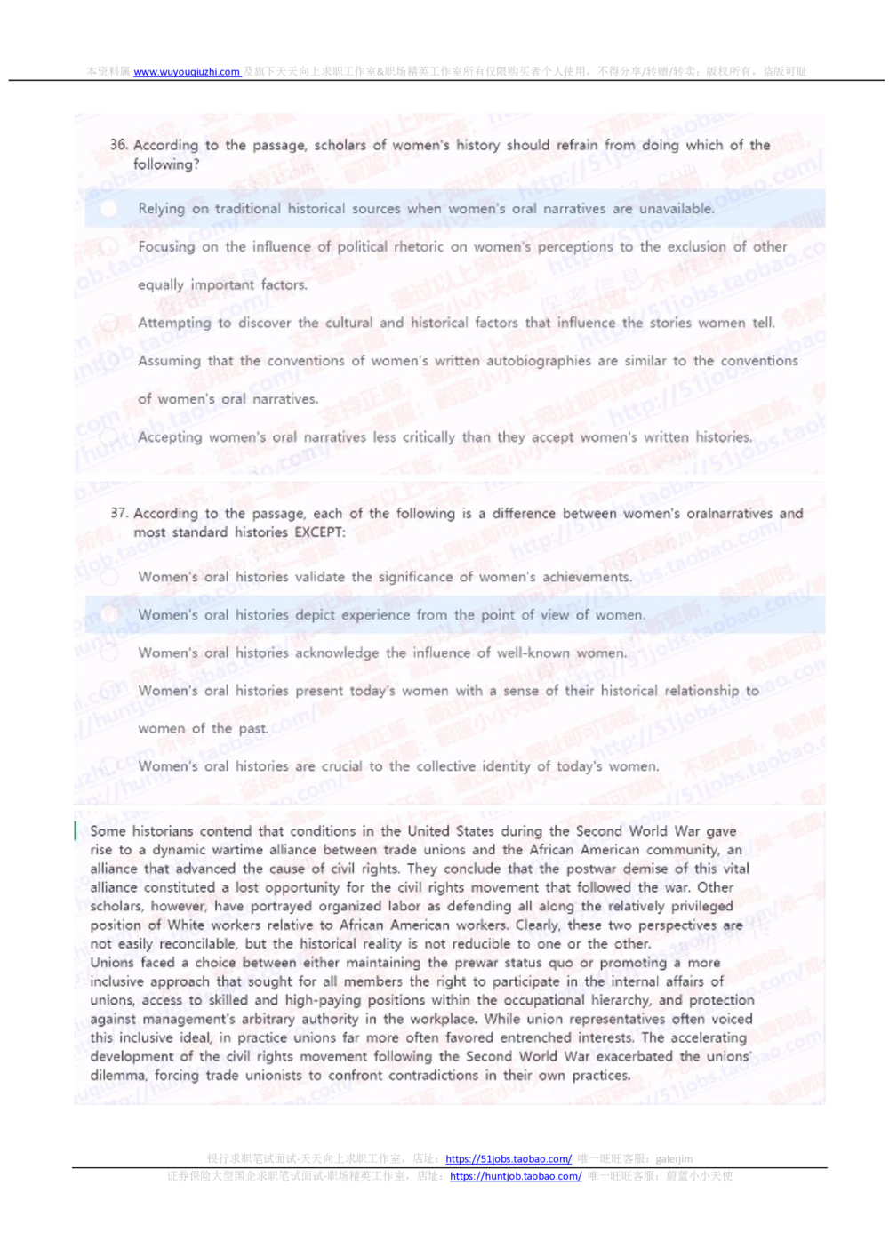 2021华泰证券招聘在线测试完整真题暂无答案_2025春招题库汇总_券商-基金题库-1_05基金券商汇总_华泰证券_6-重中之重2012-2023历年真题