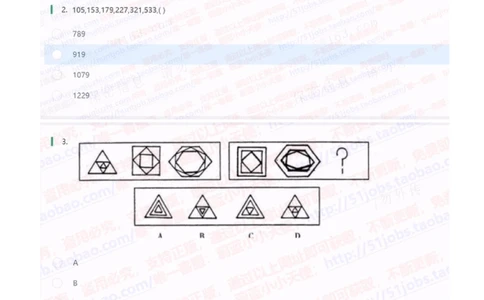 2021华泰证券招聘在线测试完整真题暂无答案_2025春招题库汇总_券商-基金题库-1_05基金券商汇总_华泰证券_6-重中之重2012-2023历年真题
