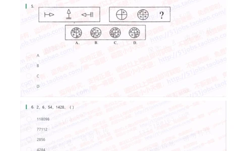 2021华泰证券招聘在线测试完整真题暂无答案_2025春招题库汇总_券商-基金题库-1_05基金券商汇总_华泰证券_6-重中之重2012-2023历年真题