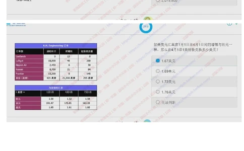 2017年10月22_2025春招题库汇总_十大行测题库_2023年十大热门题库更新中_11、SH-1汇总_按年份分类_2018年新题_普华20180615_2.普华真题包