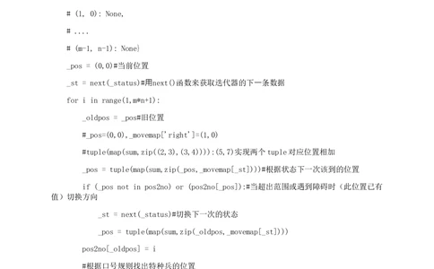 2021华为数据分析_2025春招题库汇总_十大行测题库_2023年十大热门题库更新中_03、赛码汇总_2024华为综合全套7月更新