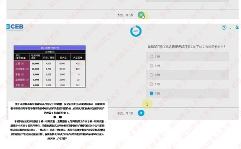 20170927_2025春招题库汇总_十大行测题库_2023年十大热门题库更新中_11、SH-1汇总_按年份分类_2018年新题_普华20180615_2.普华真题包