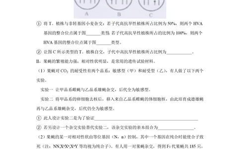 2010年高考生物试卷（四川）（空白卷）_生物历年高考真题_新&middot;PDF版2008-2025&middot;高考生物真题_生物（按省份分类）2008-2025_2008-2024&middot;（四川）生物高考真题