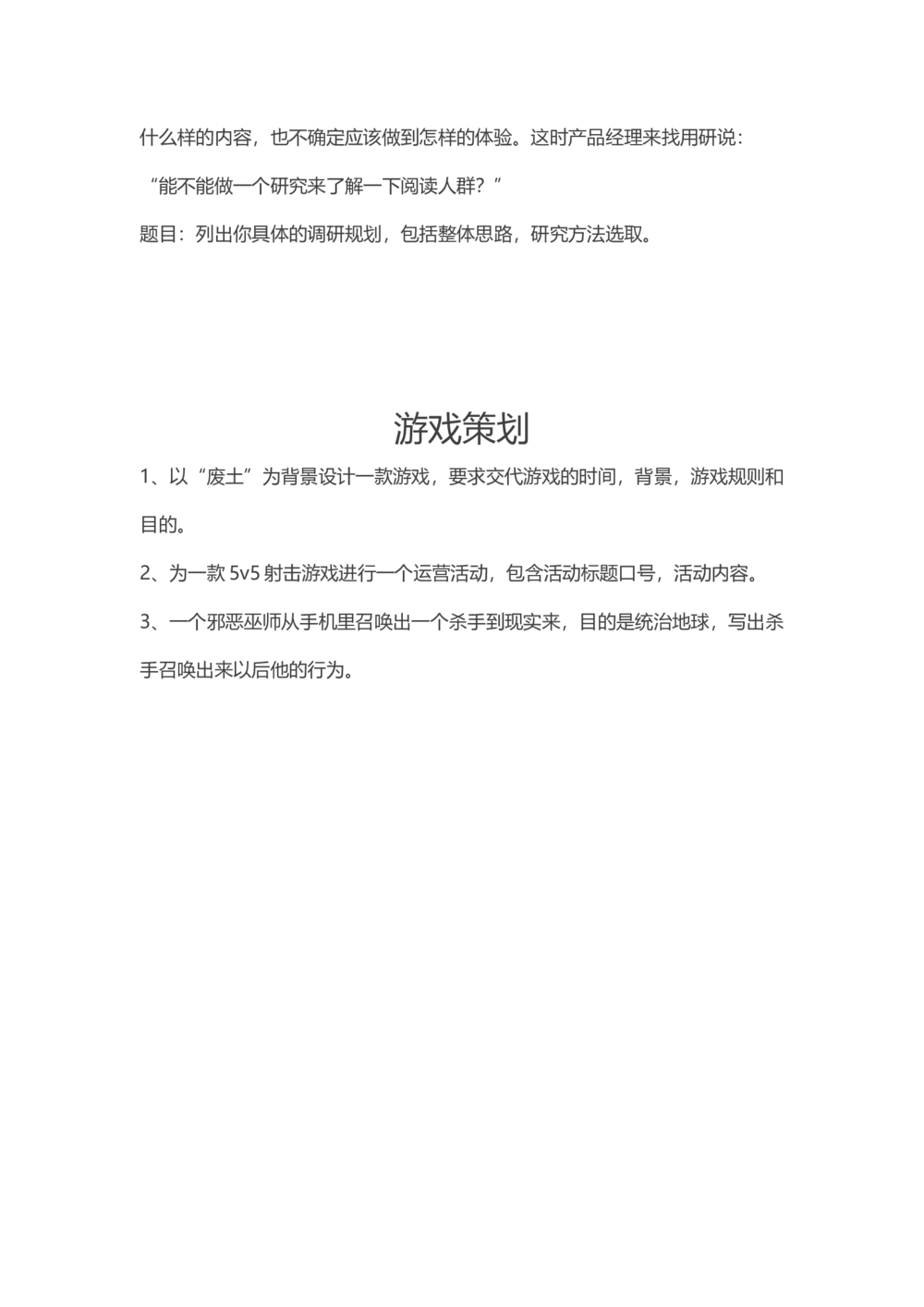 2016年腾讯校招笔试题（主观题）_2025春招题库汇总_十大行测题库_2023年十大热门题库更新中_03、赛码汇总_2024腾讯7月更新_2017及以前