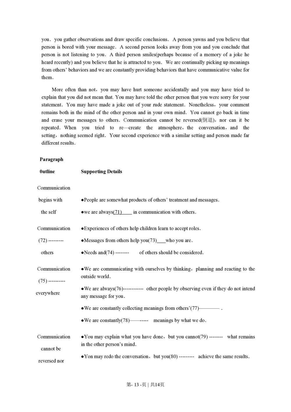 2009年高考英语试卷（江苏）（空白卷）_英语历年高考真题_新&middot;PDF版2008-2025&middot;高考英语真题_英语（按年份分类）2008-2025_2009&middot;高考英语真题