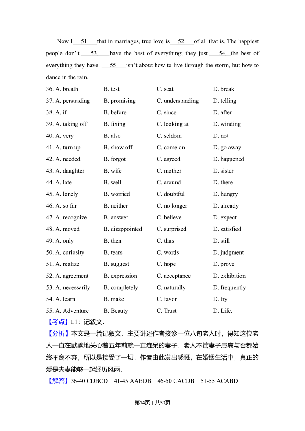2010年高考英语试卷（新课标Ⅰ卷）（解析卷）_英语历年高考真题_新&middot;Word版2008-2025&middot;高考英语真题_英语（按省份分类）2008-2025_2008-2025&middot;（河南）英语高考真题