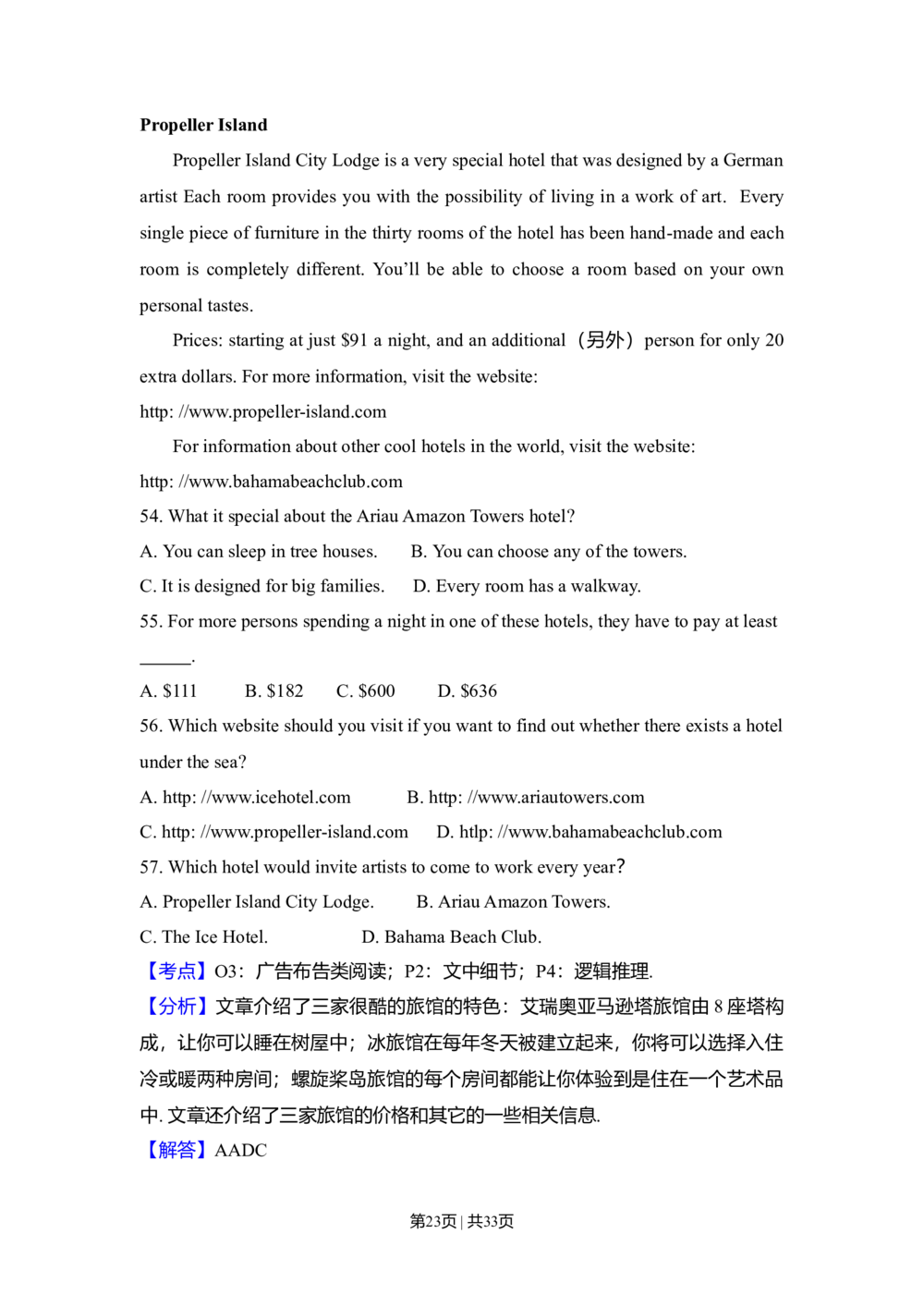 2010年高考英语试卷（新课标Ⅱ卷）（解析卷）_英语历年高考真题_新&middot;Word版2008-2025&middot;高考英语真题_英语（按省份分类）2008-2025_2008-2025&middot;（西藏）英语高考真题