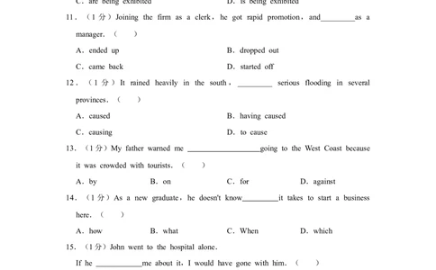 2010年高考英语试卷（天津）（空白卷）_英语历年高考真题_新&middot;Word版2008-2025&middot;高考英语真题_英语（按省份分类）2008-2025_2008-2024&middot;（天津）英语高考真题