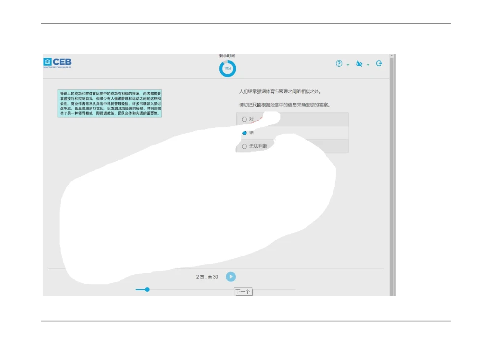 20170829_2025春招题库汇总_十大行测题库_2023年十大热门题库更新中_11、SH-1汇总_按年份分类_2017年新题
