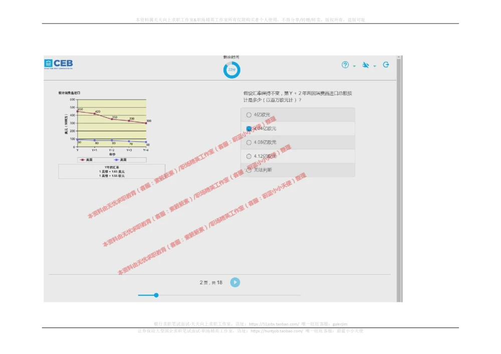 20170829_2025春招题库汇总_十大行测题库_2023年十大热门题库更新中_11、SH-1汇总_按年份分类_2017年新题
